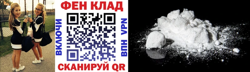 АМФ Premium  Новомосковск 