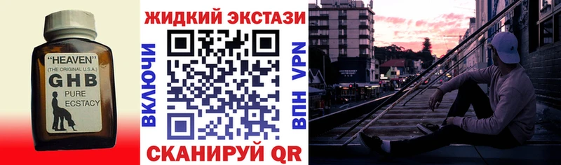МЕГА вход хочу Новомосковск БУТИРАТ BDO 33%