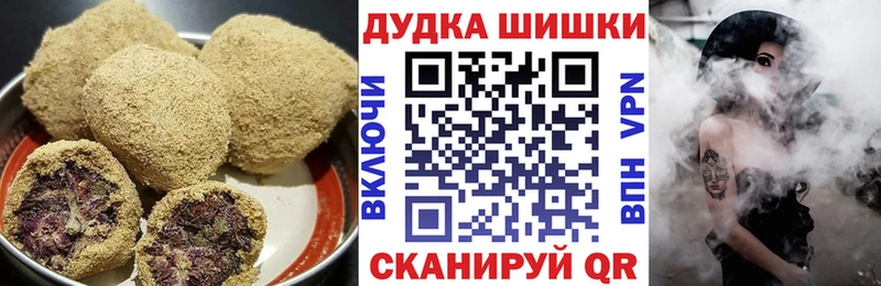 наркота  Новомосковск  Еда ТГК марихуана 