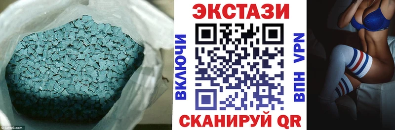 где можно купить наркотик  Новомосковск  ЭКСТАЗИ 99% 