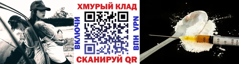 МЕГА ССЫЛКА  наркота  Новомосковск  Героин гречка 