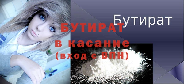 мяу мяу кристалл Армянск