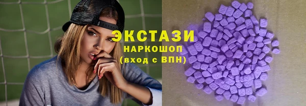 мяу мяу кристалл Армянск