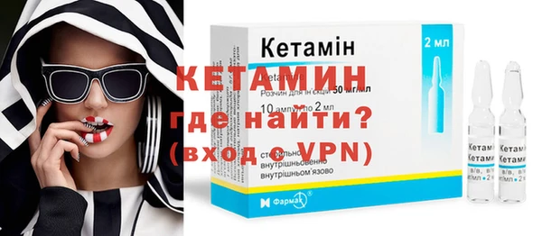 мяу мяу кристалл Армянск