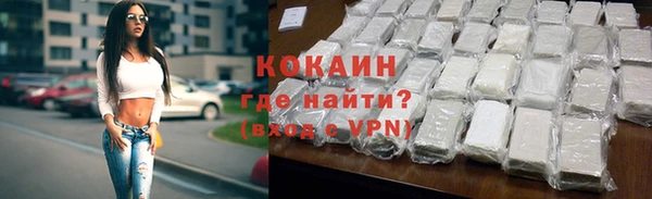 мяу мяу кристалл Армянск
