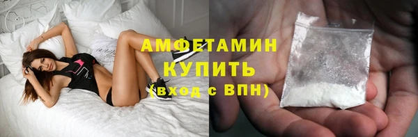 мяу мяу кристалл Армянск