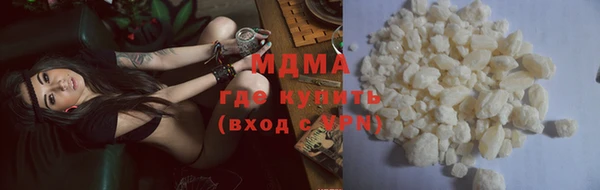 мяу мяу кристалл Армянск
