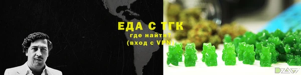 мяу мяу кристалл Армянск