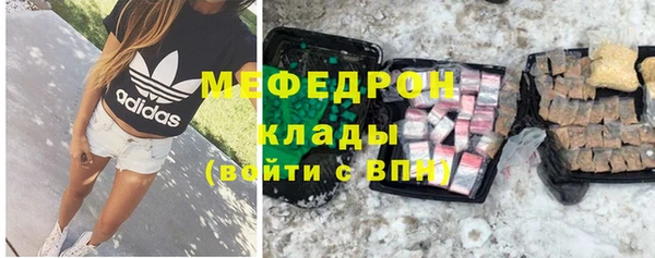 дистиллят марихуана Аркадак