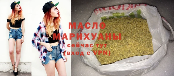 дистиллят марихуана Аркадак