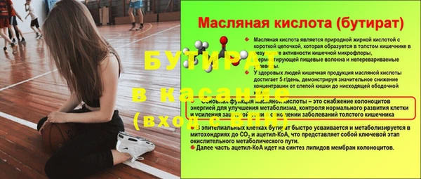 меф Арсеньев