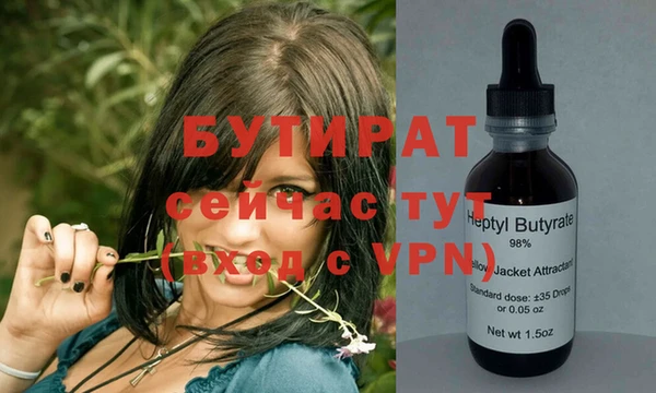 дистиллят марихуана Аркадак