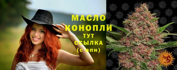 дистиллят марихуана Аркадак