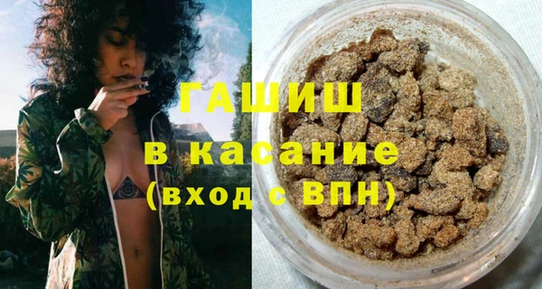 мяу мяу кристалл Армянск