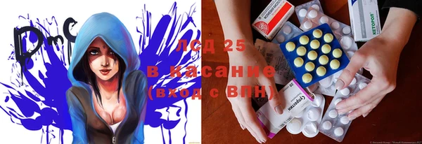 мяу мяу кристалл Армянск