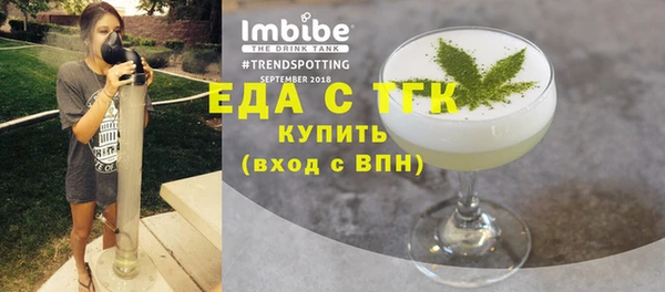 меф Арсеньев