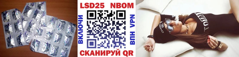 Лсд 25 экстази кислота  цена   Новомосковск 