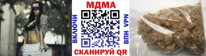 MDMA crystal  как найти закладки  Новомосковск 