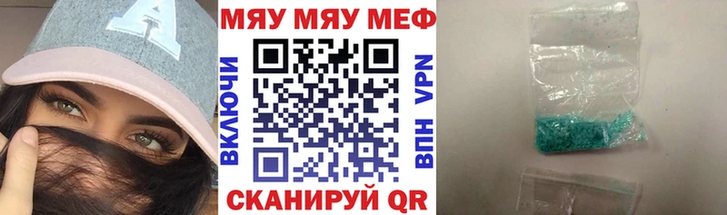 МЕГА ссылки  Новомосковск  МЕФ кристаллы 