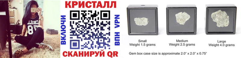 МЕТАМФЕТАМИН винт Новомосковск
