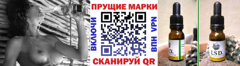 продажа наркотиков  Новомосковск  Марки 25I-NBOMe 1500мкг 