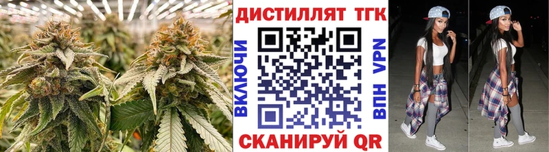 ТГК вейп  Новомосковск 