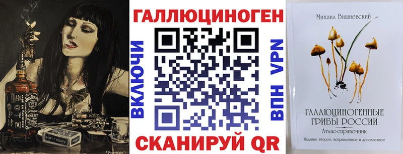 Псилоцибиновые грибы мухоморы  Новомосковск 
